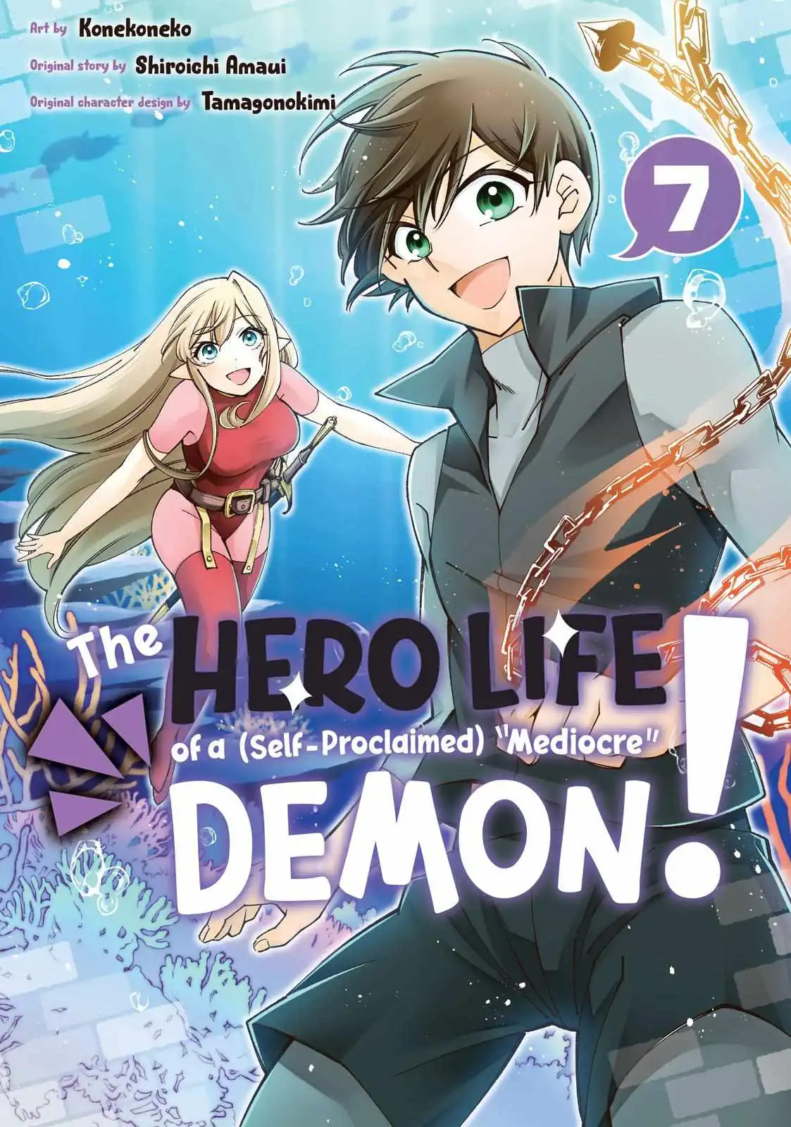 Jishou! Heibon Mazoku no Eiyuu Life: B-kyuu Mazoku nano ni Cheat Dungeon wo Tsukutteshimatta Kekka Chapter 26 1